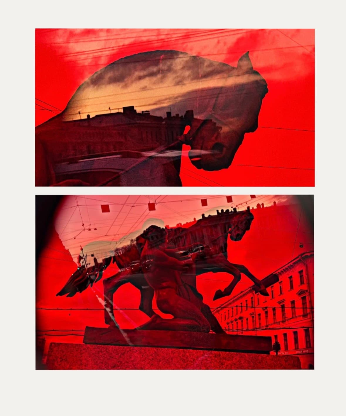 Диптих